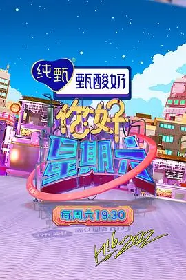 极限挑战 海洋篇