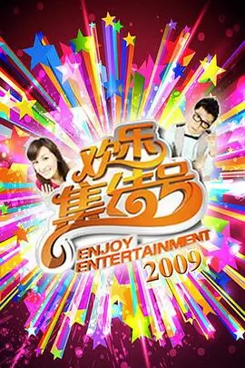 奔跑吧 海洋季