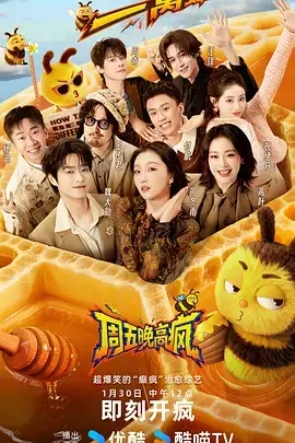 奇遇人生 海洋之旅