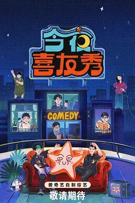 乘风破浪的姐姐