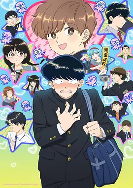 海兽之子