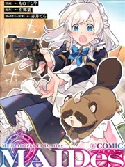 深海鱼男